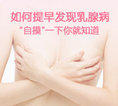 雅安乳腺?？漆t(yī)院